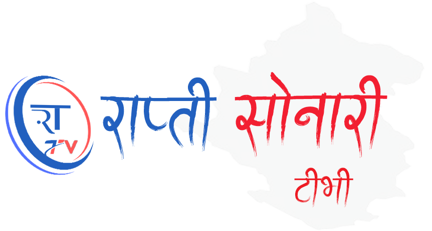 worldnepalcommunication.com